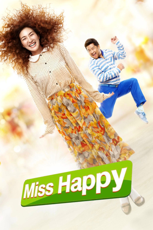 Pa Happy She Ta Yer (2015) poster