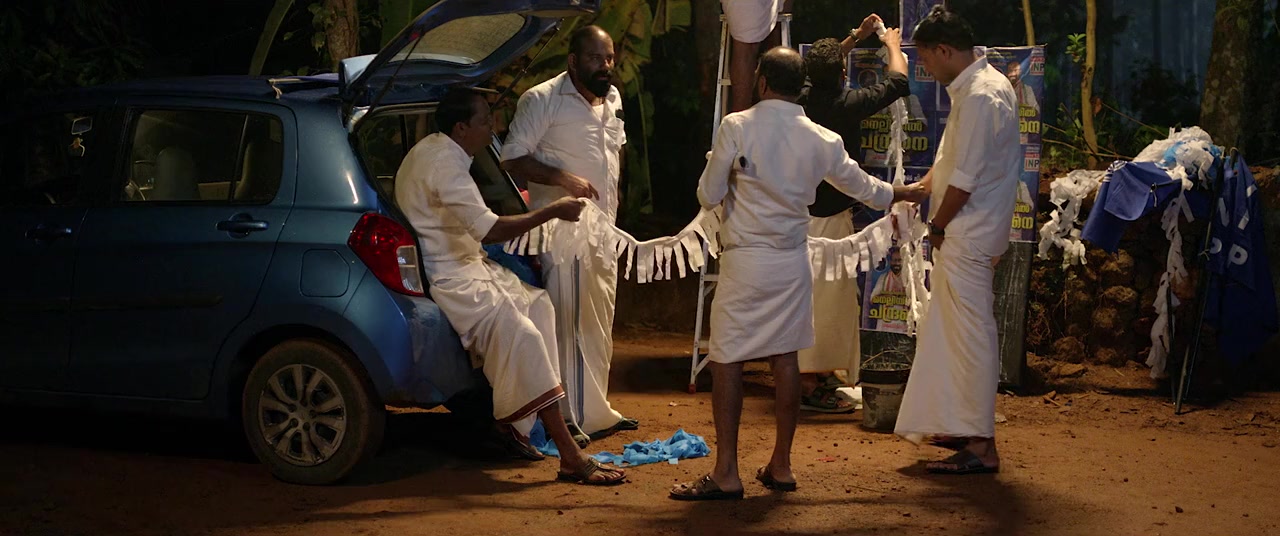 Padachone Ingalu Kaatholee screenshot 3