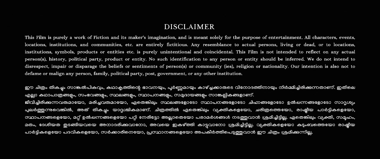Padakkalam screenshot 1