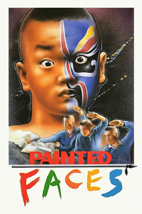 Qi xiao fu (1988) poster