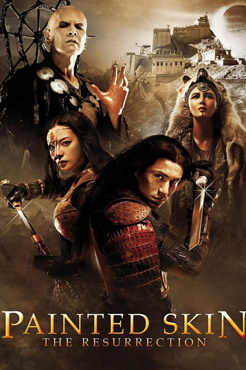 Hua pi 2 (2012) poster