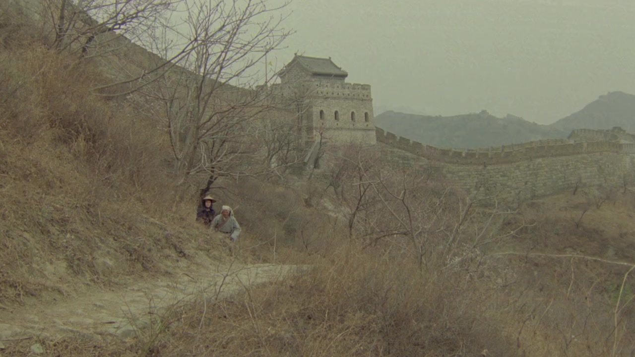 Hua pi zhi: Yin yang fa wang screenshot 1