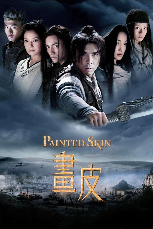 Hua pi (2008) poster