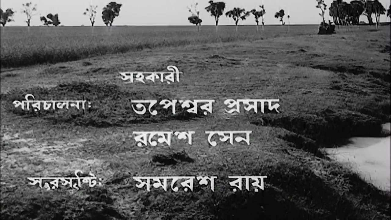 Palatak screenshot 1