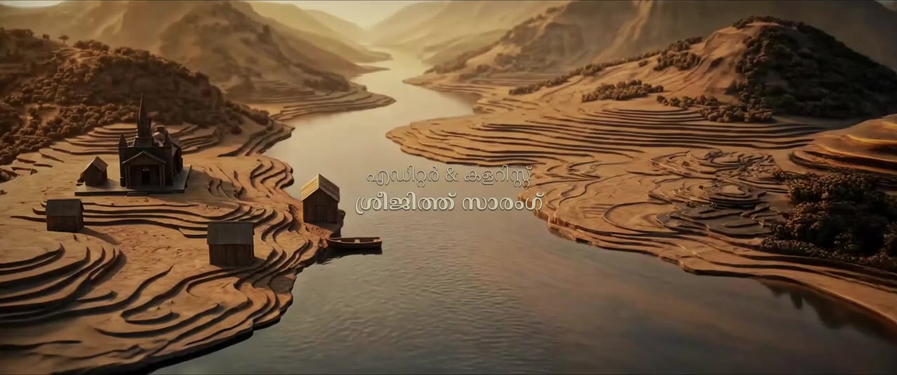 Pallichattambi screenshot 2