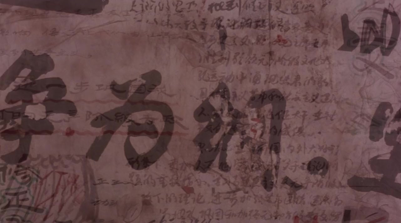 Pan Jin Lian zhi qian shi jin sheng screenshot 3