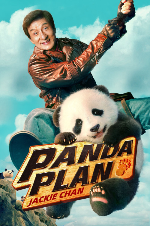 Xiong mao ji hua (2024) poster