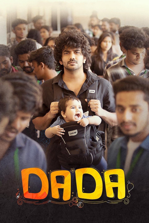 PaPa (O naanna) (2025) poster