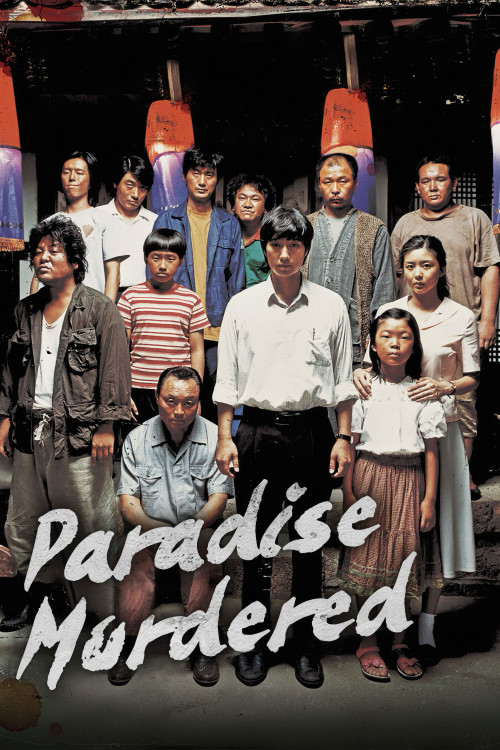 Geuk-rak-do sal-in-sa-geon (2007) poster