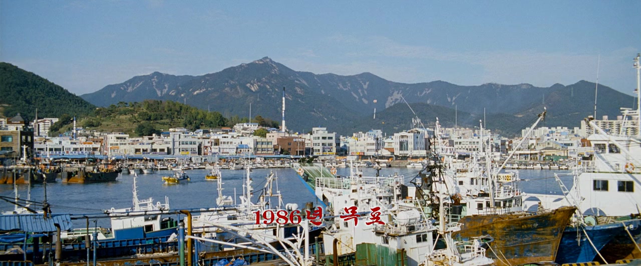 Geuk-rak-do sal-in-sa-geon screenshot 2