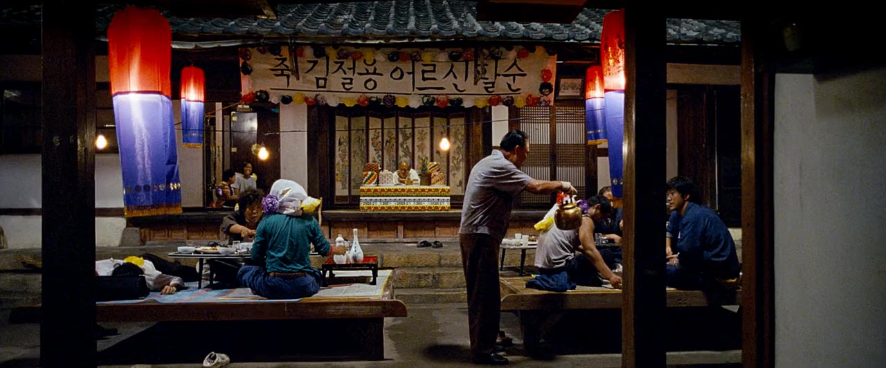 Geuk-rak-do sal-in-sa-geon screenshot 3