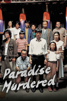 Geuk-rak-do sal-in-sa-geon (2007) poster