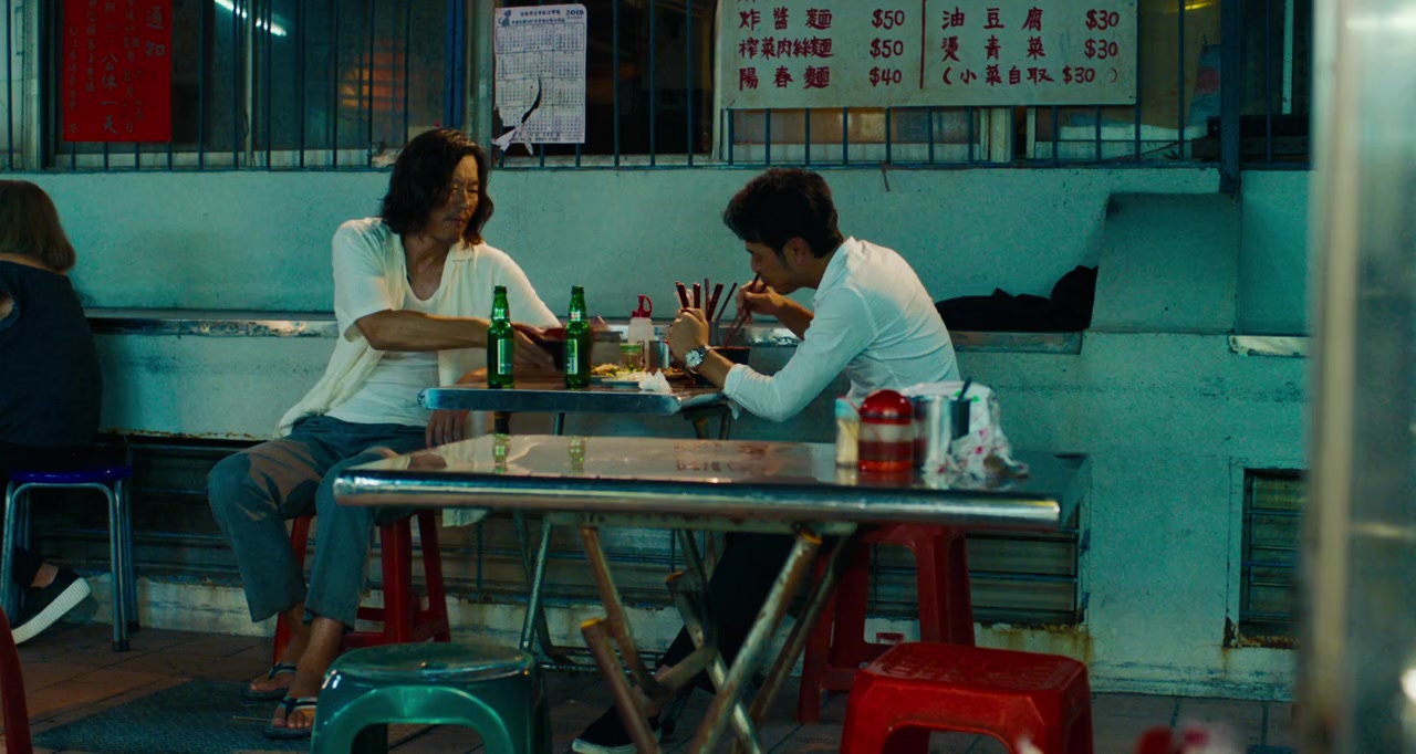 Paradise Next screenshot 3