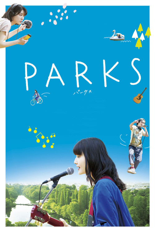 Pâkusu (2017) poster