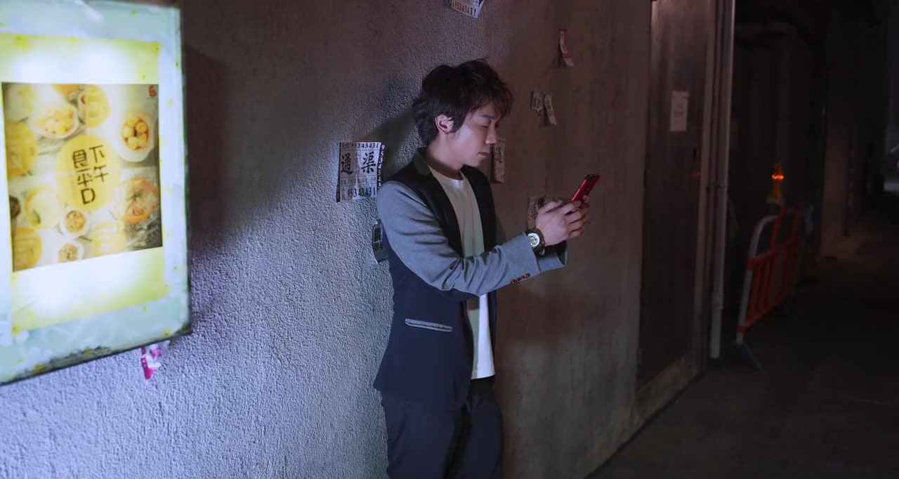 Chut zou nui yau screenshot 3