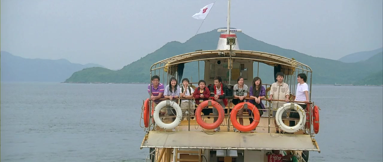 Re ai dao screenshot 3
