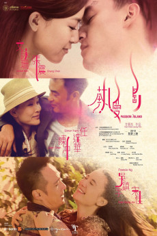 Re ai dao (2012) poster