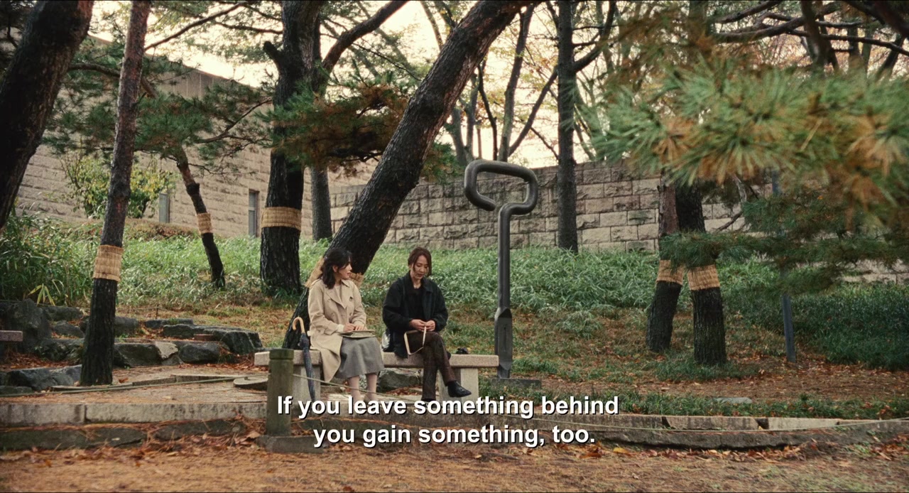 Past Lives screenshot 1