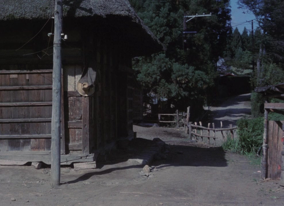 Den-en ni shisu screenshot 2