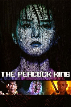 Hung cheuk wong ji (1988) poster