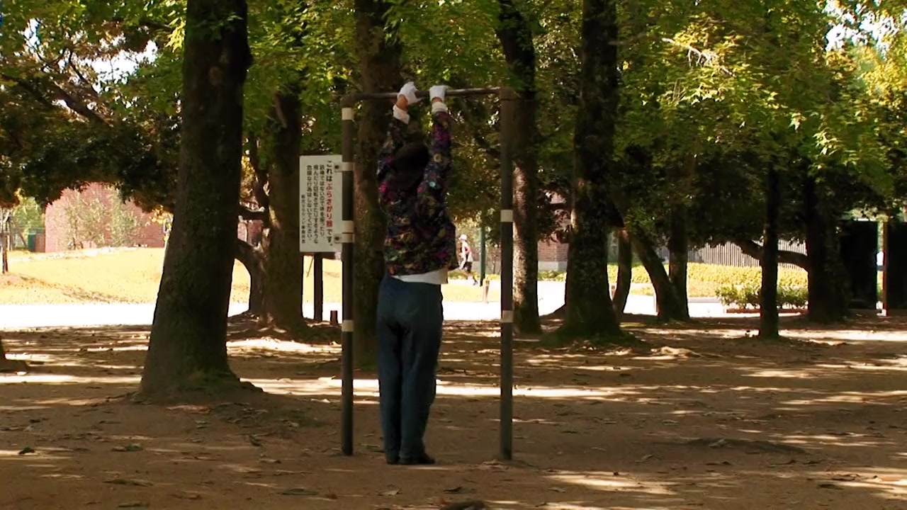 Peace screenshot 1