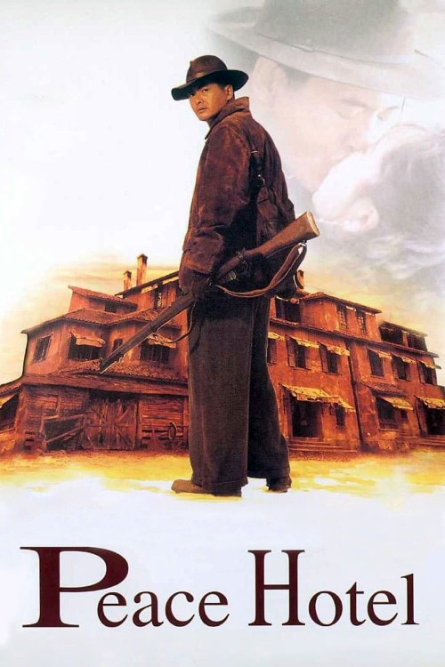 Wo ping fan dim (1995) poster