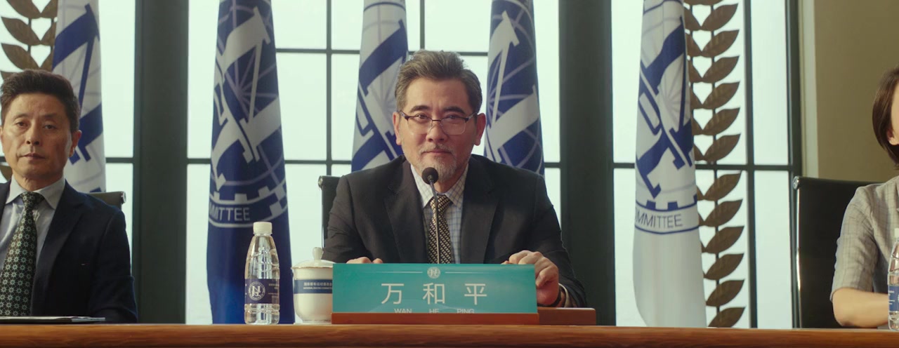 Fei chi ren sheng screenshot 2