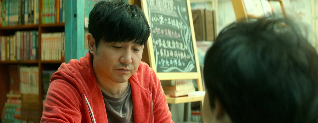 Fei chi ren sheng screenshot 3