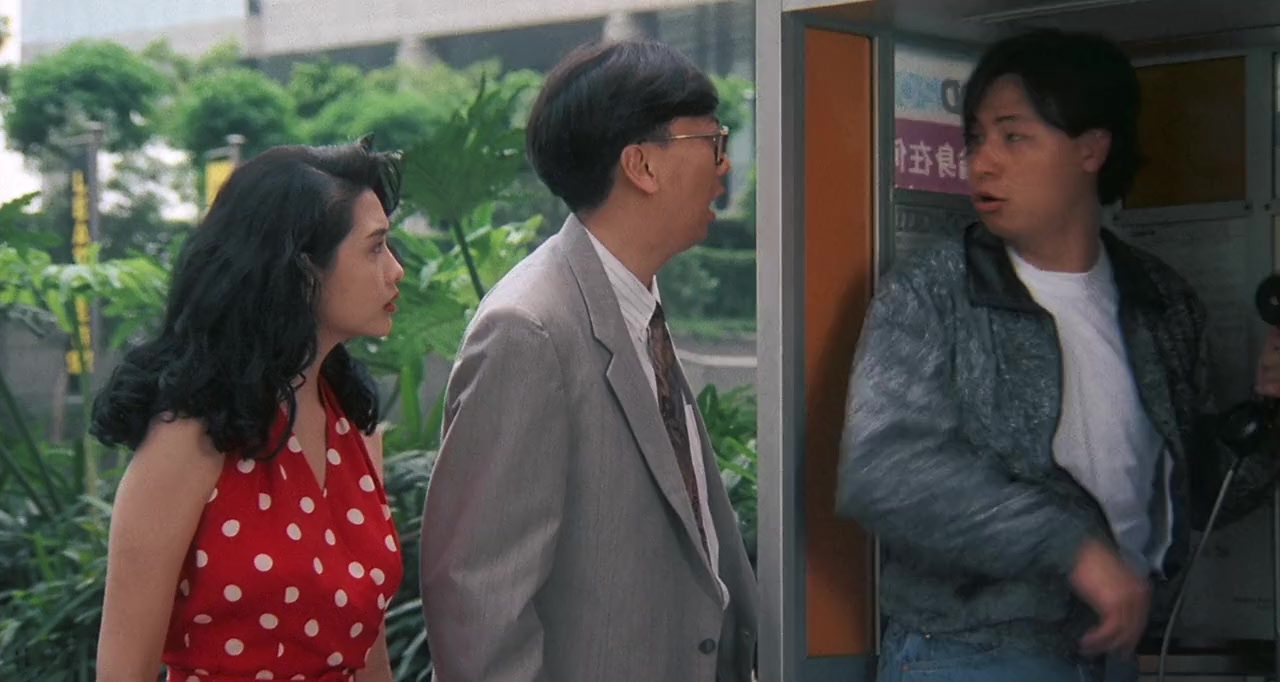 Pen huo nu lang screenshot 2