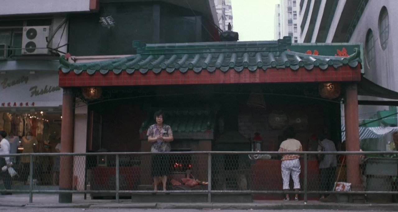 Pen huo nu lang screenshot 3