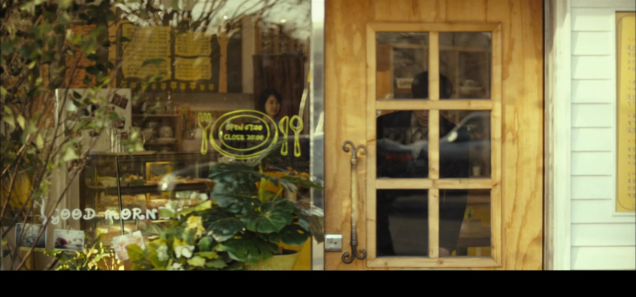 Yong-eui-ja X screenshot 1