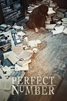 Yong-eui-ja X (2012) poster