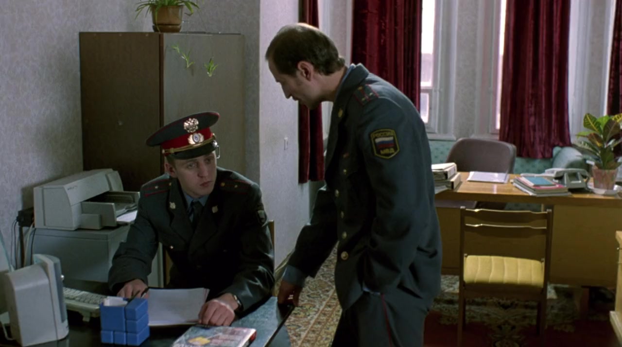 Perilous screenshot 3