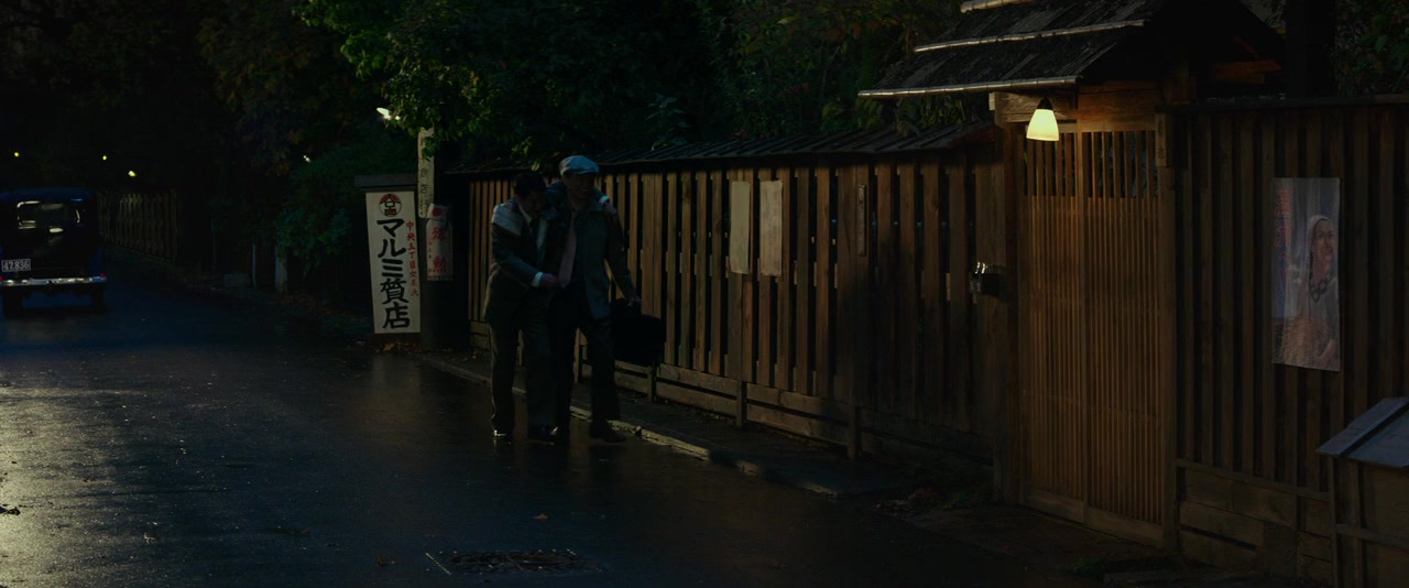 Sugihara Chiune screenshot 2