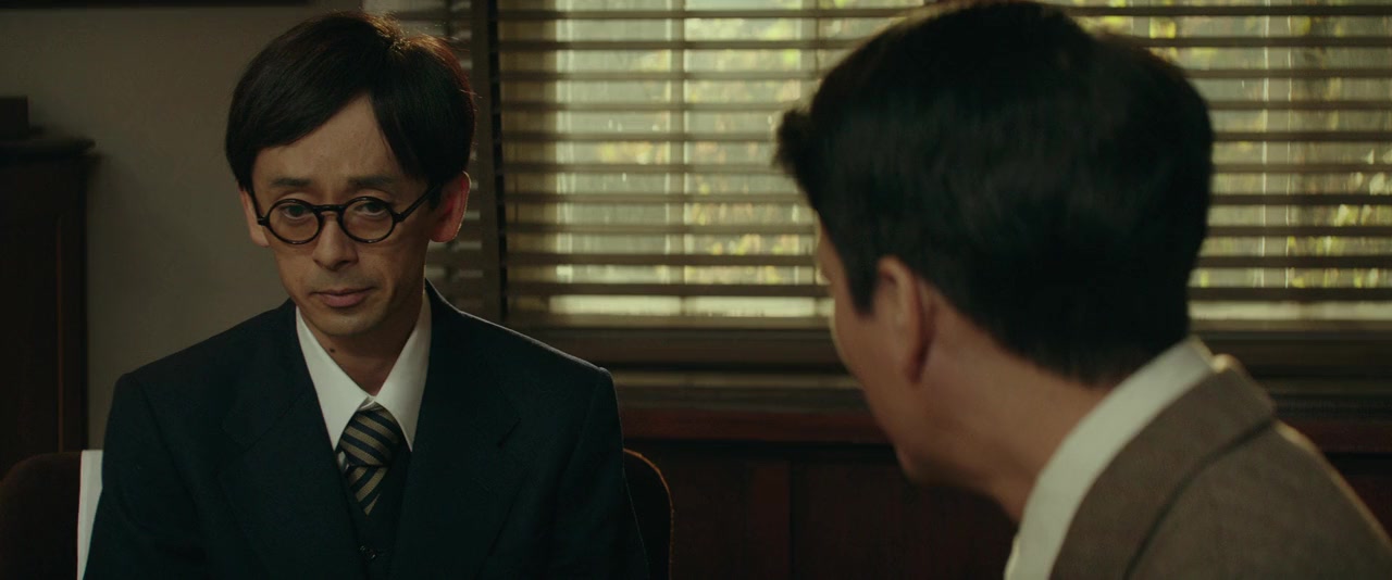 Sugihara Chiune screenshot 3