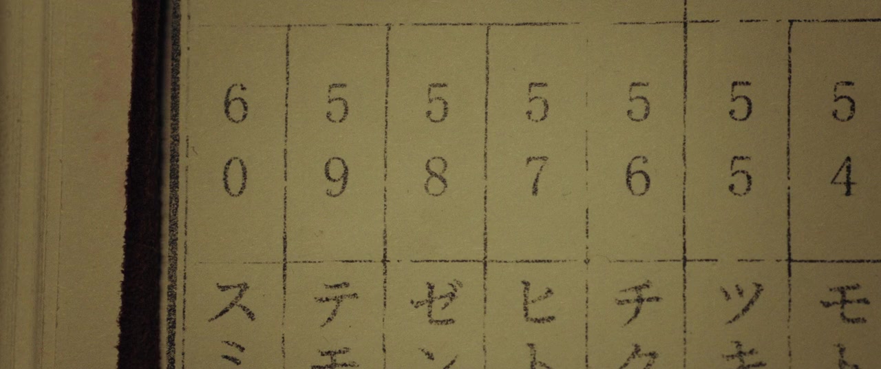 Yuryeong screenshot 3