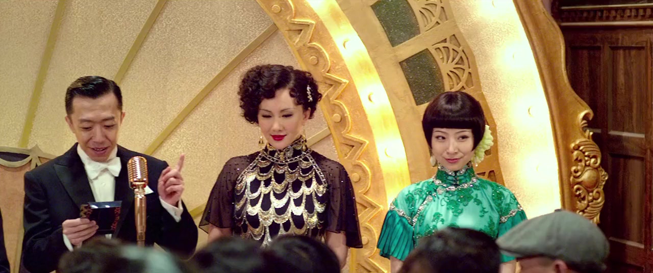 Mo gong mei ying screenshot 1