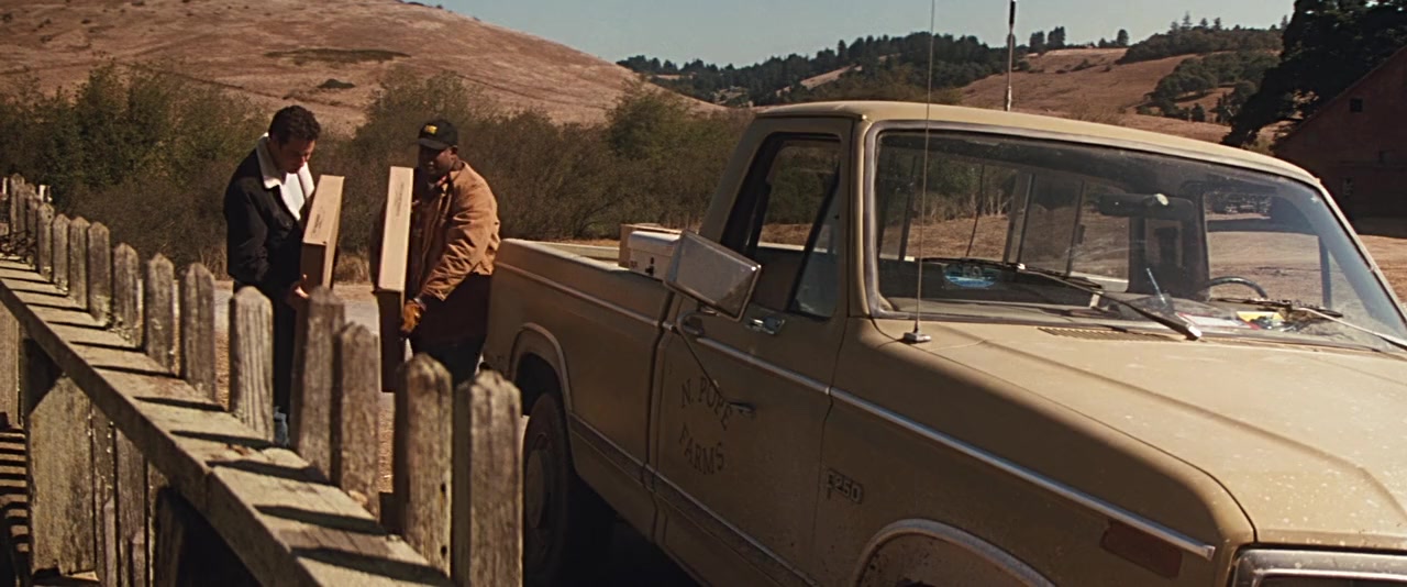 Phenomenon screenshot 1