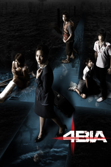 See prang (2008) poster