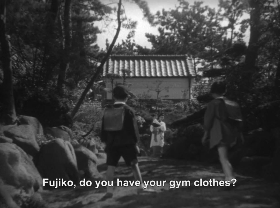 Fushichô screenshot 1