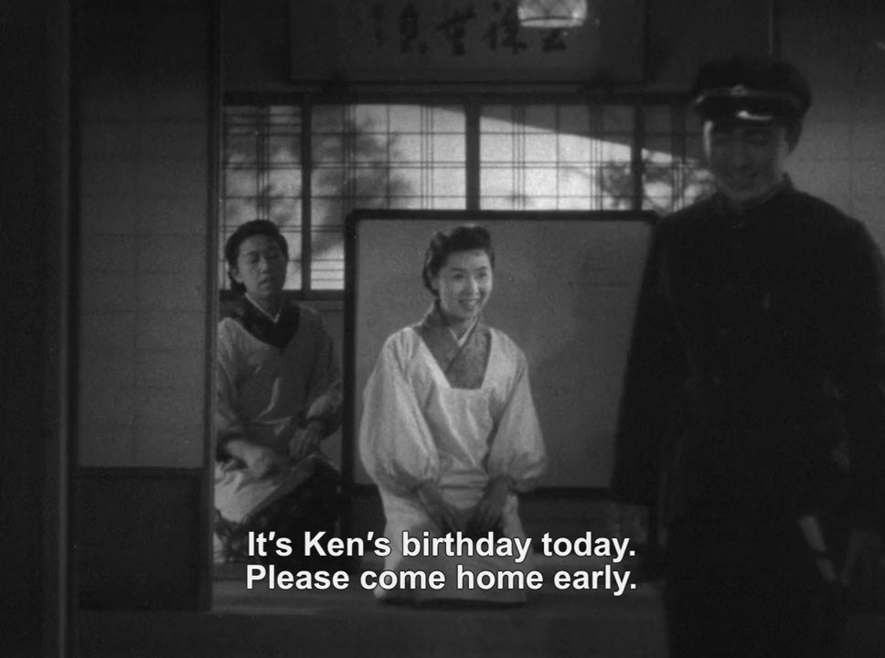 Fushichô screenshot 3