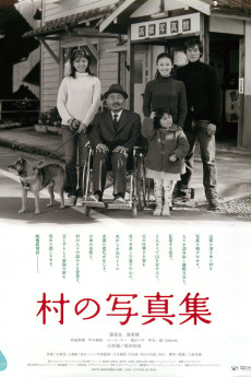 Mura no shashinshuu (2004) poster