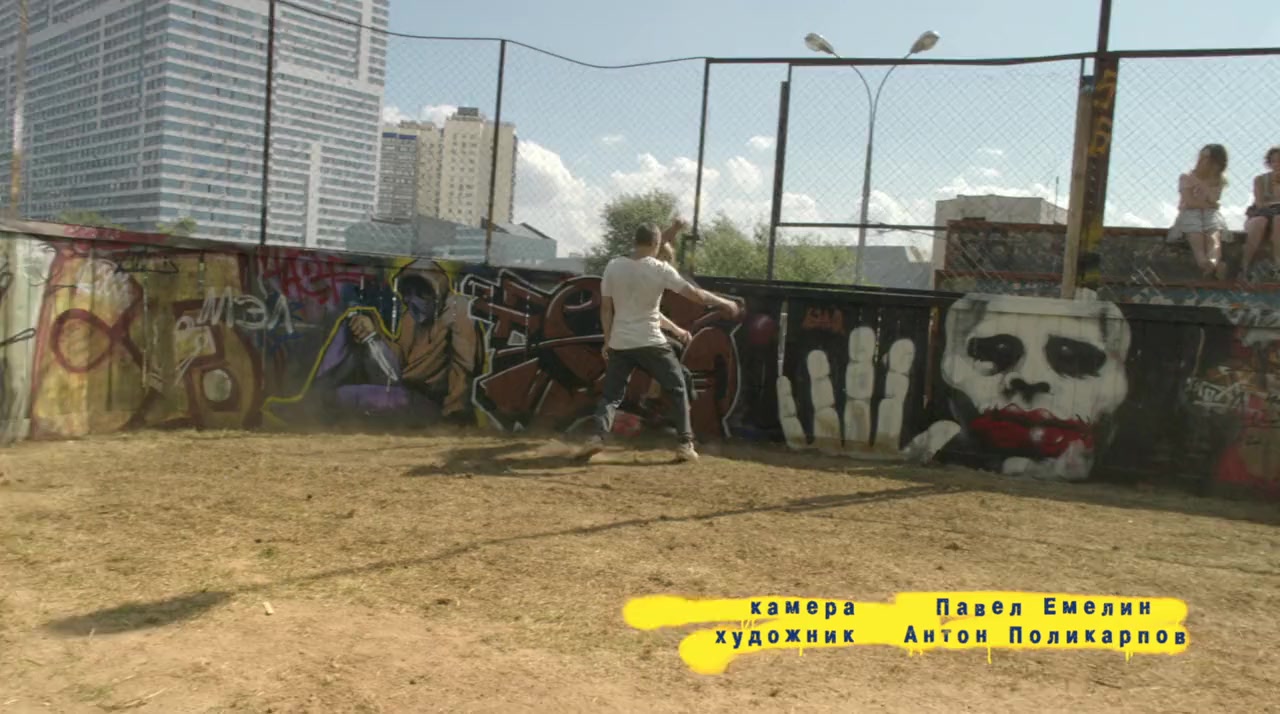 Korobka screenshot 2