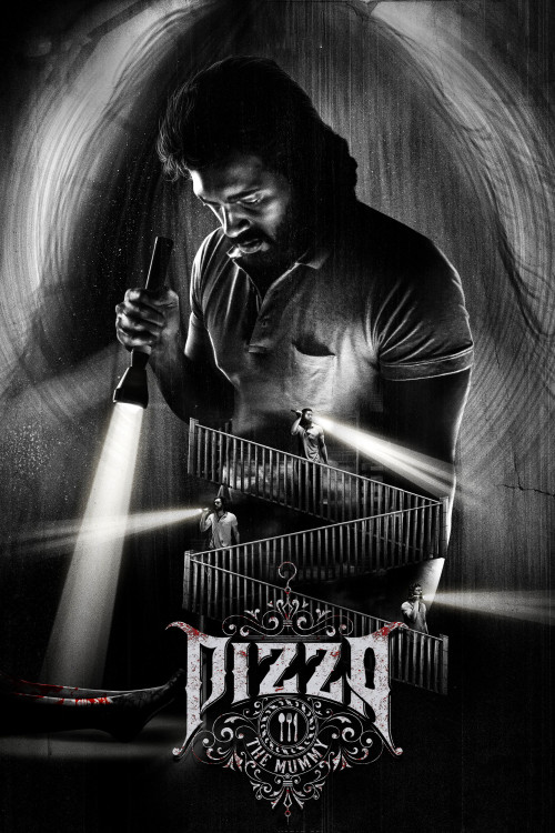 Pizza 3: The Mummy (2023) poster