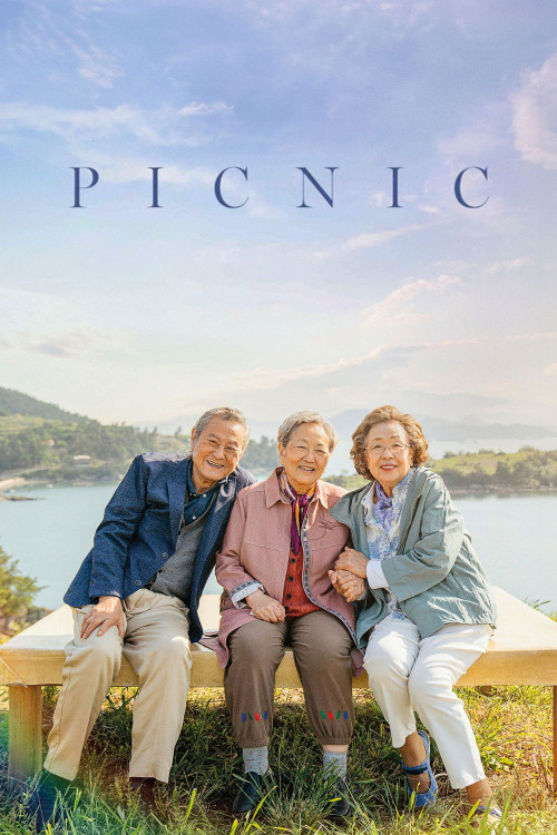 So-pung (2023) poster