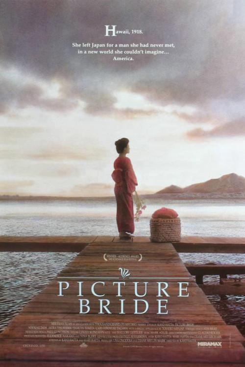Picture Bride (1994) poster