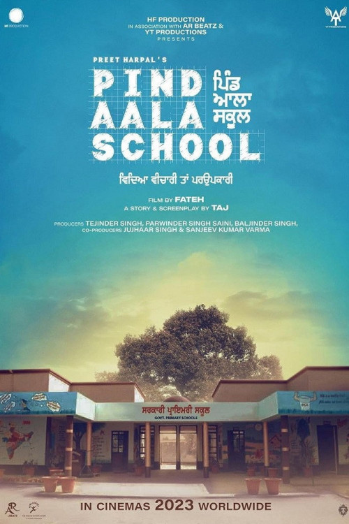 Pind Aala School (2024) poster
