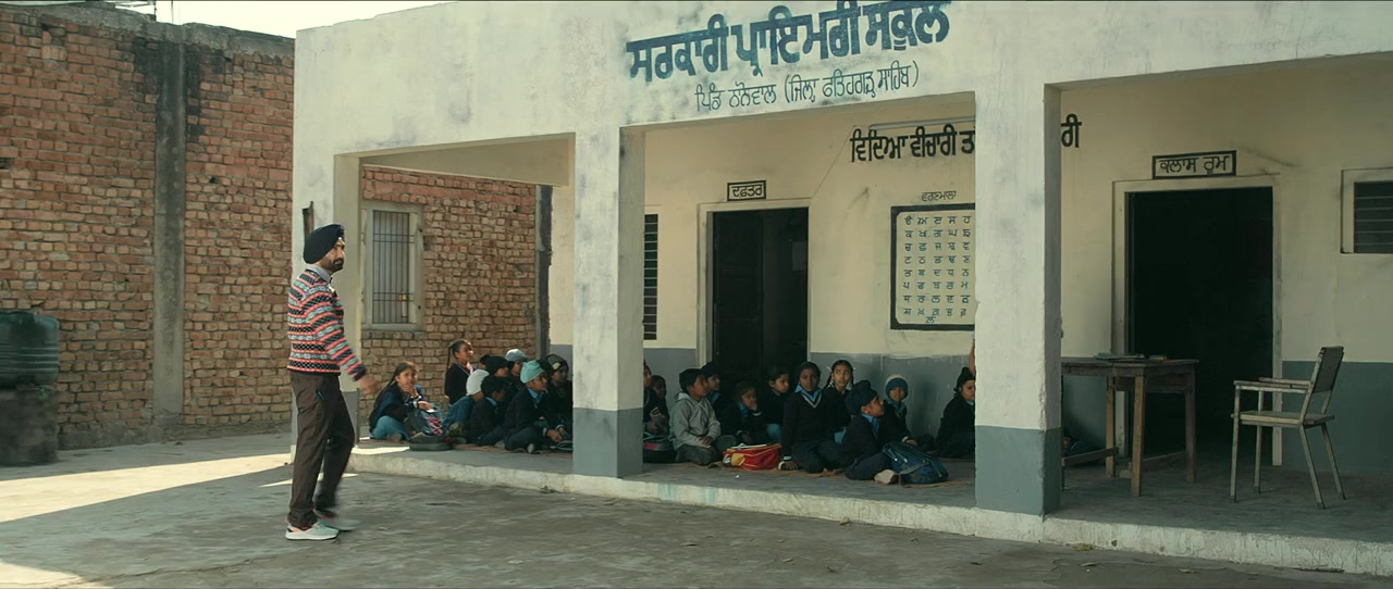 Pind Aala School screenshot 3