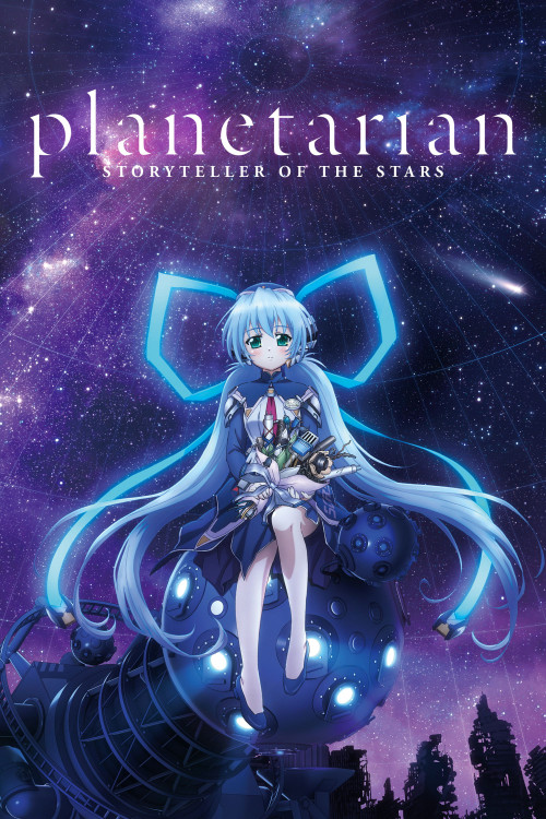Planetarian: Hoshi no Hito (2016) poster