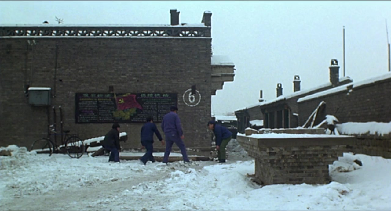 Zhantai screenshot 1